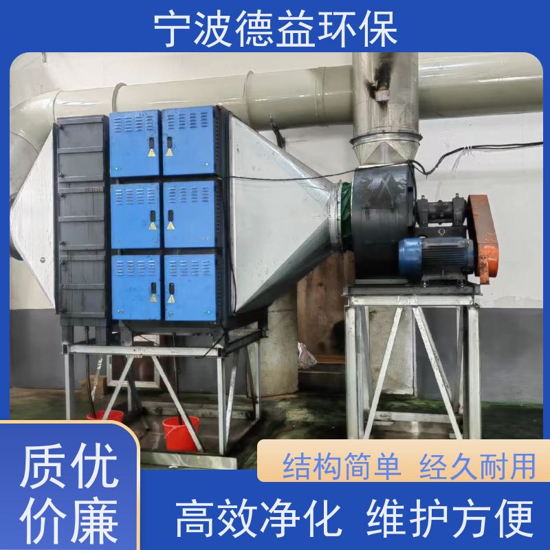 德益环保 冷镦油烟净化器 高效率过滤 低能耗 实力厂家