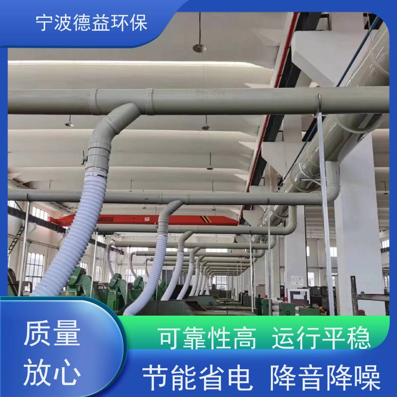 德益环保 冷镦油烟净化器 结构紧凑 经久耐用 强劲风力