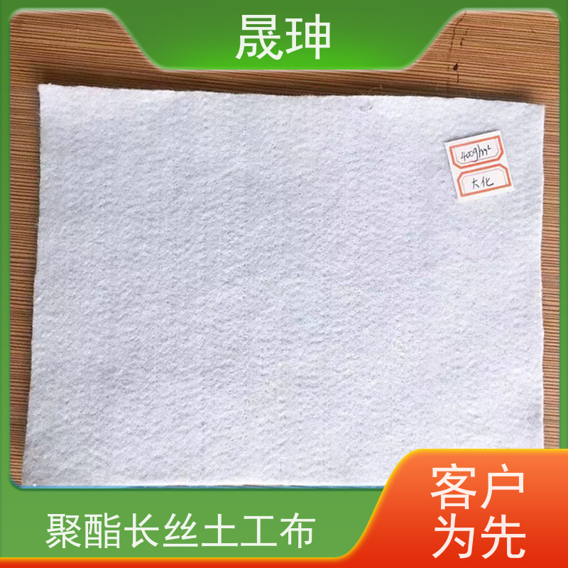 晟珅 无纺土工布 耐腐蚀性高 施工方便 品质可信