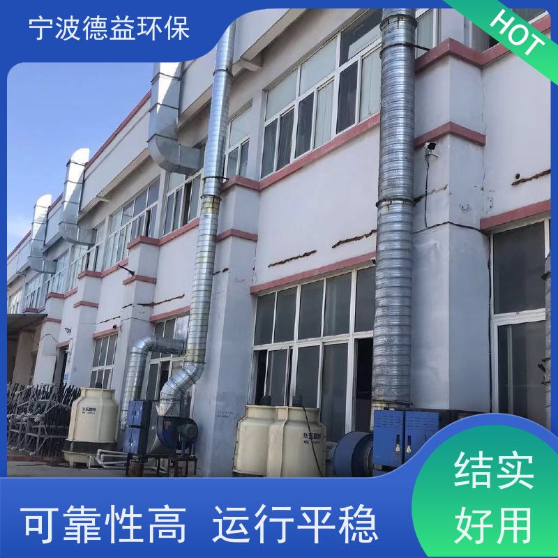 德益环保 锻造油烟净化器 外观美观 体积较小 静音保护 