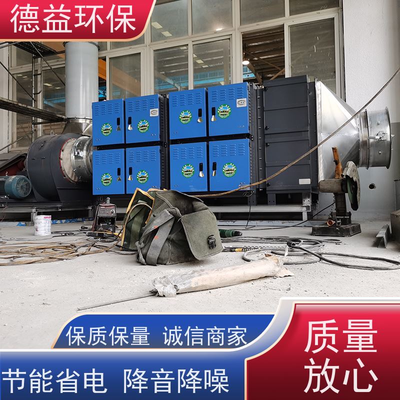 德益环保 回火炉油烟净化器 结构紧凑 性能稳定 使用寿命长
