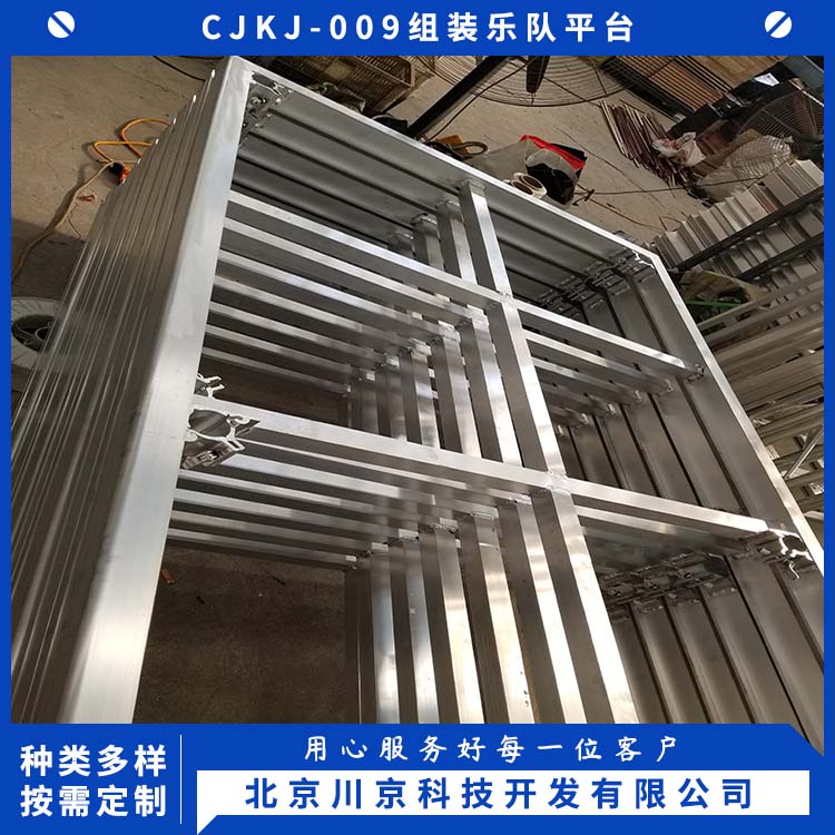 和声牌 cjkj-009 乐器台供应 优质选材 耐晒耐腐蚀 物流配送 发货快