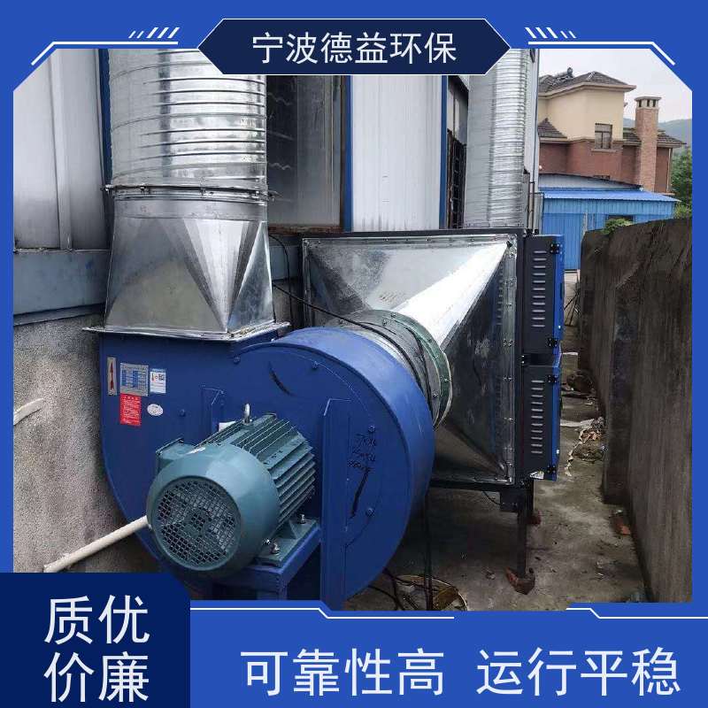德益环保 冷镦机油烟净化器 结构紧凑 经久耐用 适用范围广