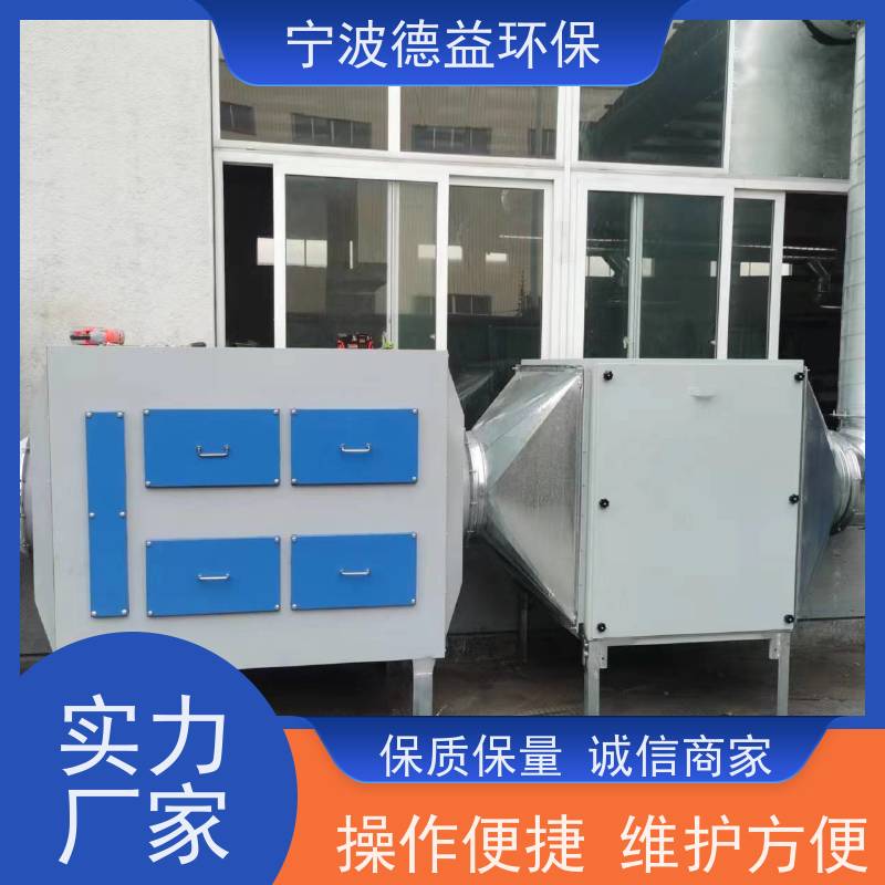 德益环保 注塑机油烟净化器 无耗材维护 安全性 静音保护 