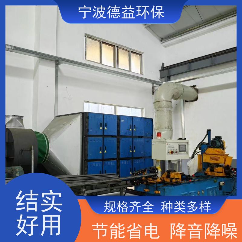 德益环保 冷镦机油烟净化器 节能省电 降音降噪 强劲风力