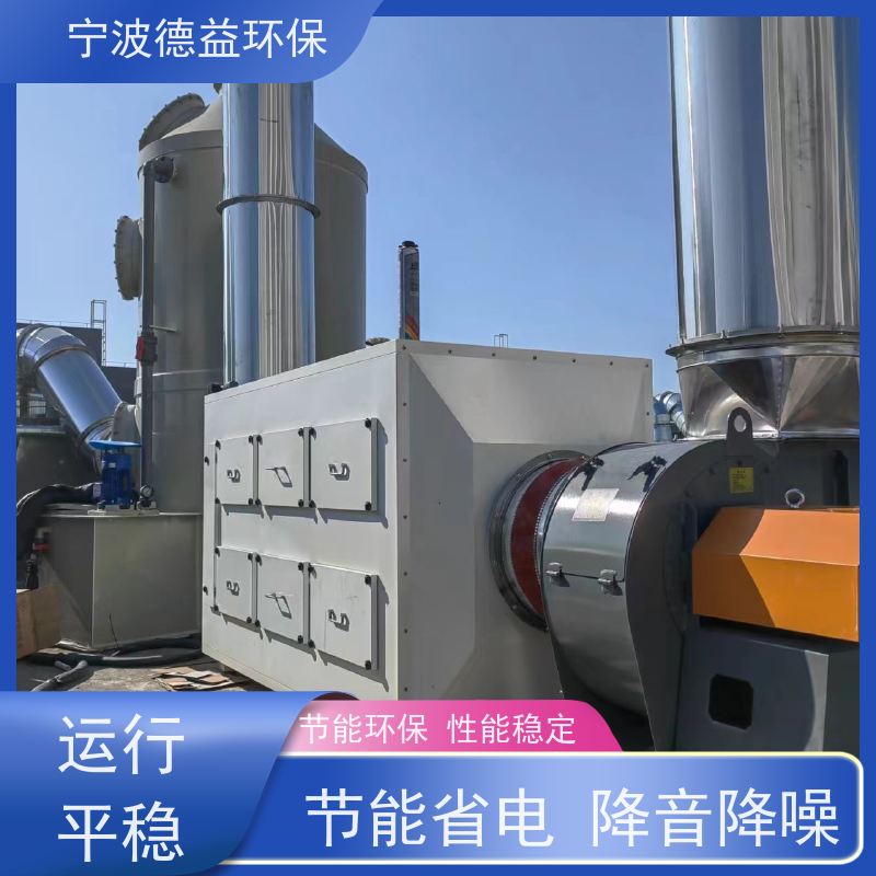 德益环保 注塑机油烟净化器 高效率过滤 低能耗 强劲风力