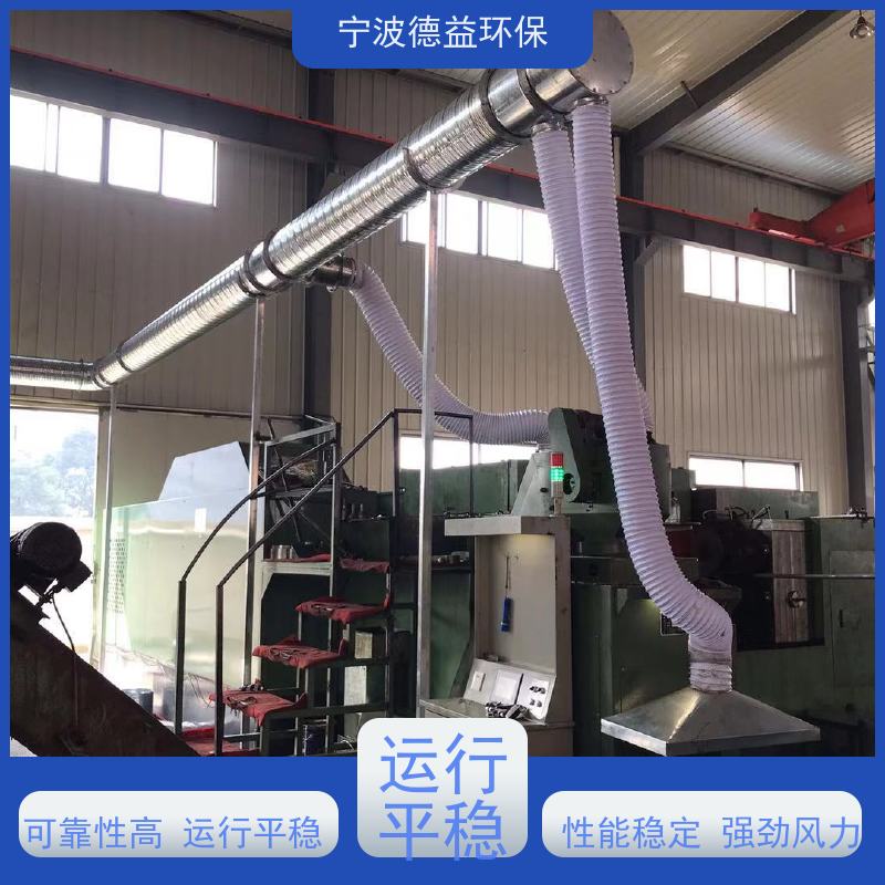 德益环保 冷镦油烟净化器 节能省电 降音降噪 静音保护 