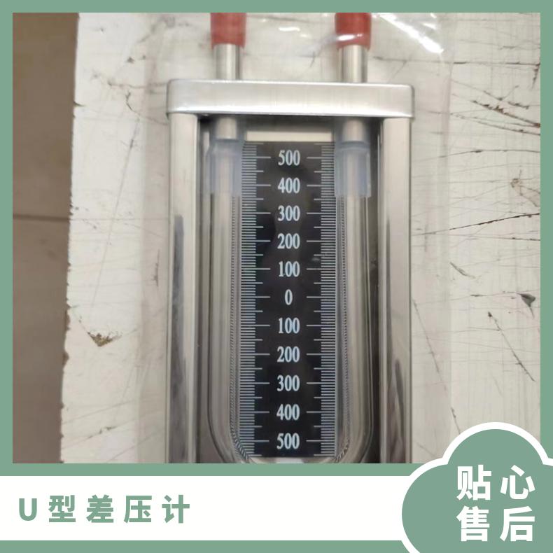 铠亿铝尺U形压力计 u型管压差计双面测压带阀门 使用方便