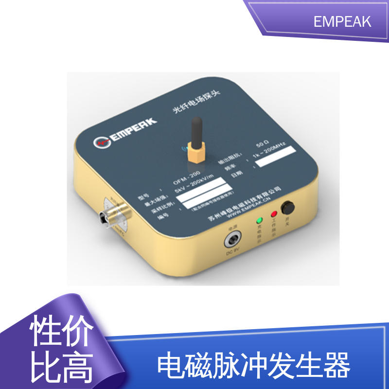 EMPEAK 核电磁脉冲敏感度试验系统 品质好 性价比高