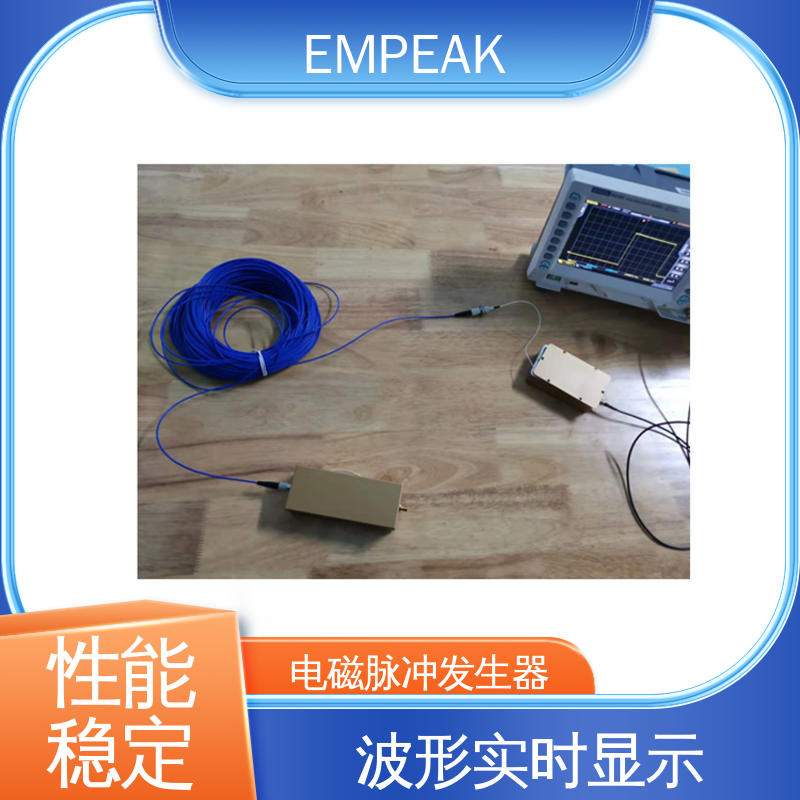 EMPEAK 平行板传输线 全自动控制系统 品质好 性价比高