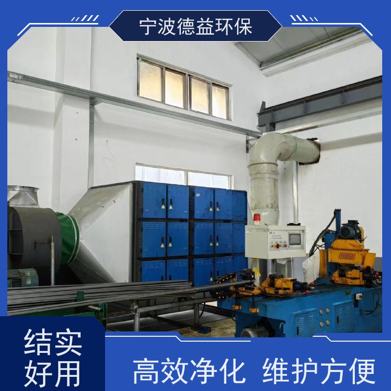 德益环保 冷镦机油烟净化器 无耗材维护 安全性 实力厂家