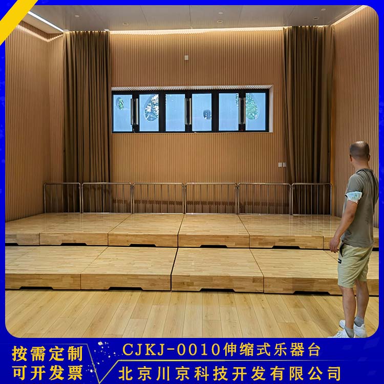 和声牌 cjkj-0010 乐队合唱二合一 外观简约大方 经久耐用 设计科学