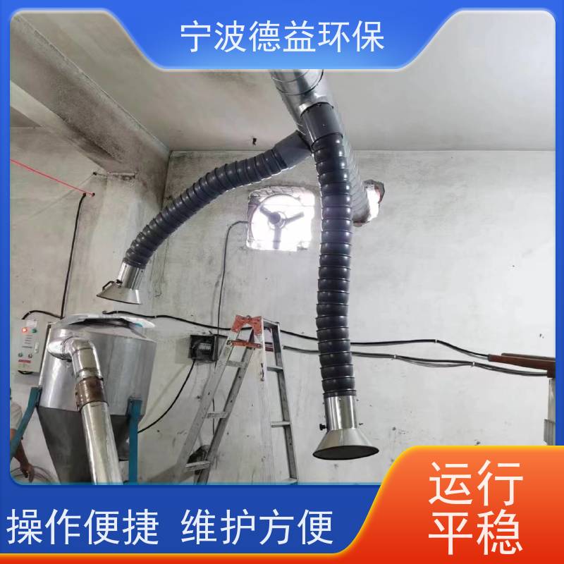 德益环保 挤压机油烟净化器 大风量设计 使用寿命长 静音保护 