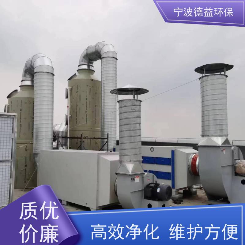 德益环保 造粒油烟净化器 节能省电 降音降噪 适用范围广