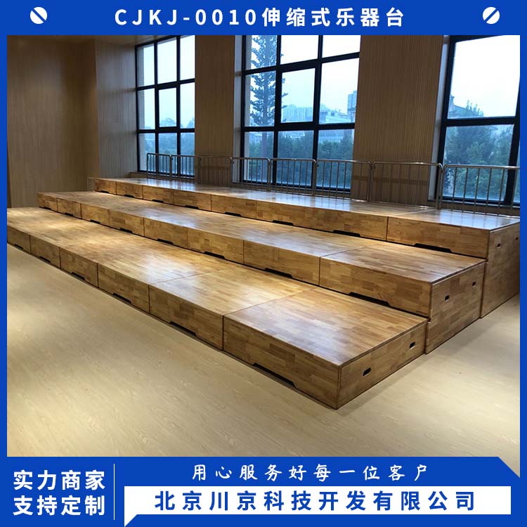 和声牌 cjkj-0010 乐队合唱二合一 简约美观 环保健康 物流配送 发货快