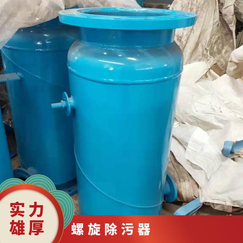 励进品牌螺旋空气杂质分离器型号XH70402VZWSH