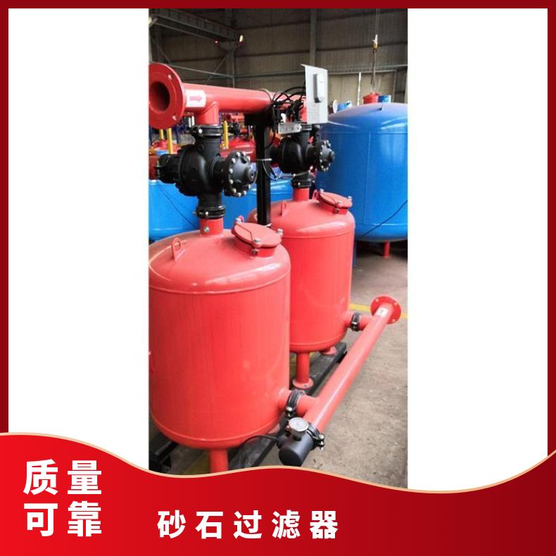 励进LJSS40-2型DN25工业循环水砂石过滤截留过滤器