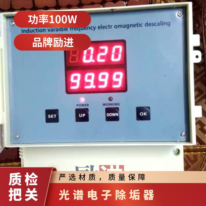 广谱感应电子除垢仪 工业水处理器安装图 220VV 是 LJGP-100 励进