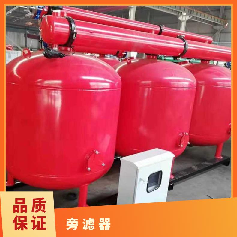 冷却塔旁滤器 碳钢、不锈钢 LJAGF48-2 励进环保 工厂企业用水