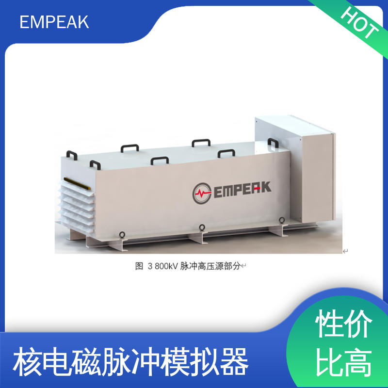 EMPEAK GJB8848 RS105测试设备 双路充电电源 符合国际标准