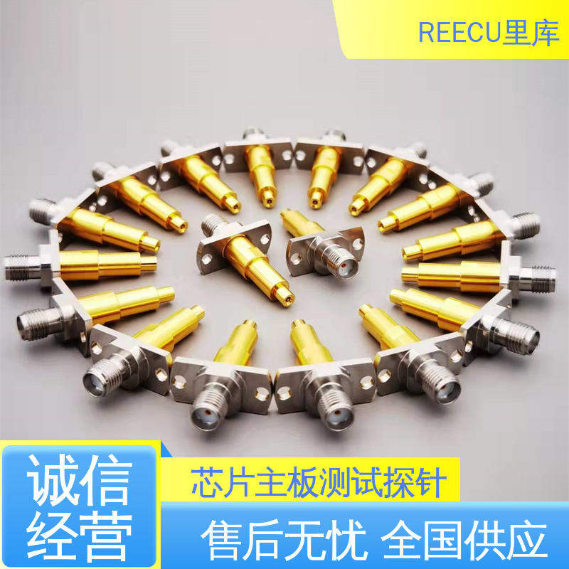 REECU 测试探针 适配IPEX射频同轴座一代 品质好 顶针