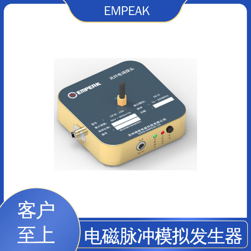 EMPEAK 核电磁脉冲敏感度试验设备 双路充电电源 符合国际标准