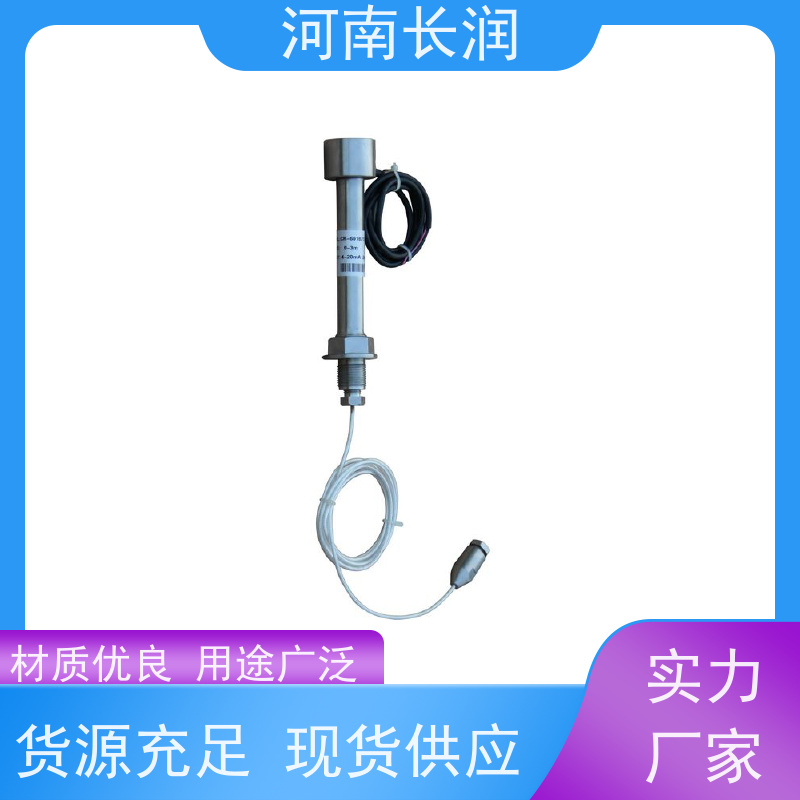 河 南长润 温度控制器 自动校准 应用广泛 耐磨损 耐冲击