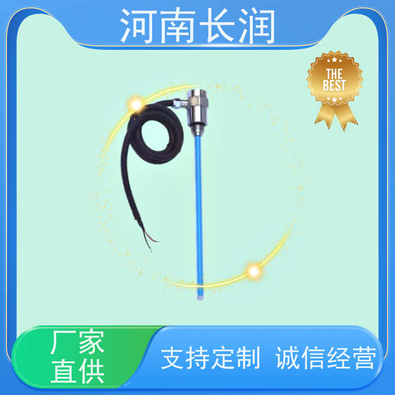 河 南长润 射频导纳液位计 易于集成 多功能化 抗震性能好