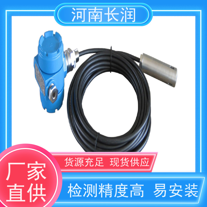 河 南长润 气体传感器 使用简便 高准确度 三重隔离设计