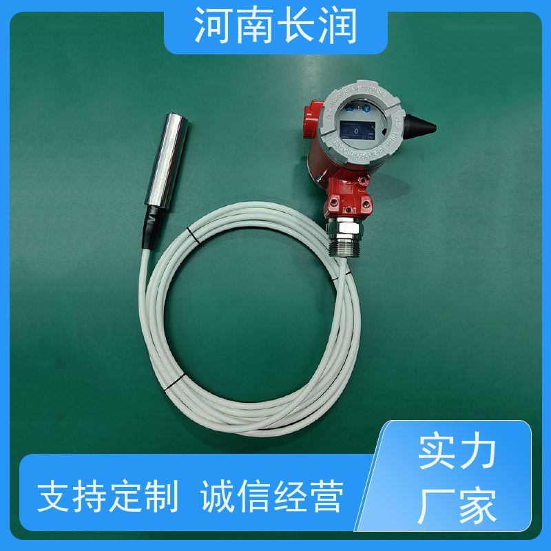 河 南长润 温度振动液位一体变送器 自动校准 应用广泛 使用寿命长