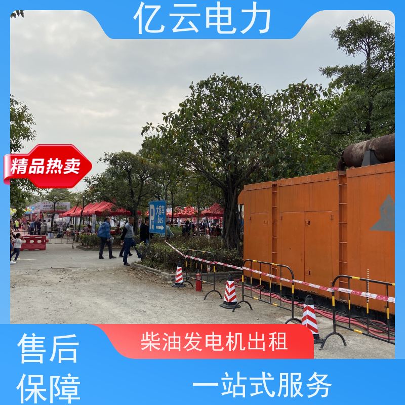南 昌新建区柴油发电机出租 租赁进口设备 电力强劲 环境适应性强