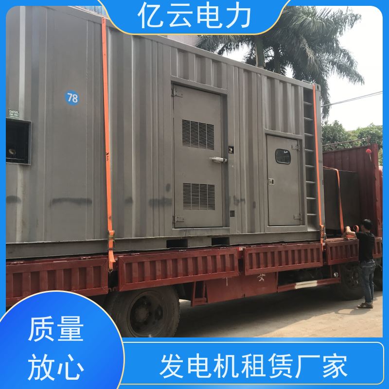 韶 关乐 昌发电机出租 租赁低噪音发电车移动型 美食节音乐节专用电力