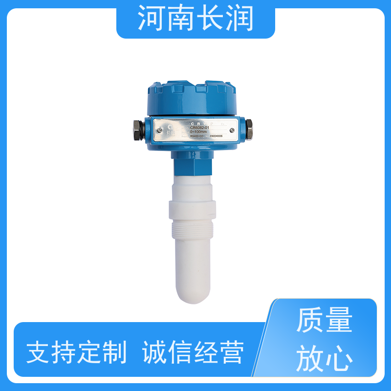河 南长润 液氮传感器 使用简便 高准确度 抗干扰能力强
