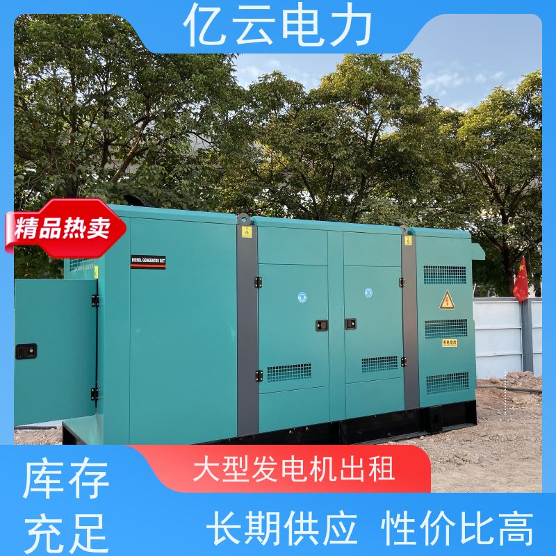福 州闽侯县本地发电机租赁出租服务 节能省油 经久耐用 货源充足