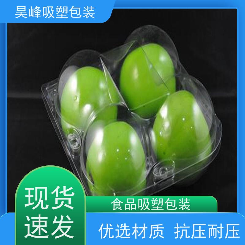 昊峰深 圳 吸塑包装托盘坚固耐压不易破损使用寿命长