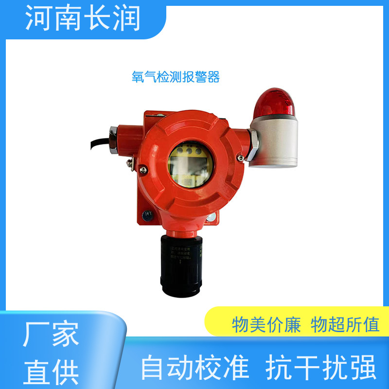 河 南长润 无线传感器 使用简便 高准确度 三重隔离设计