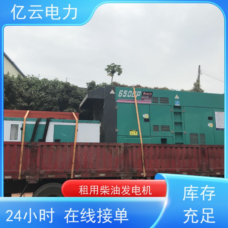 宁 波康明斯发电机租赁 出租大功率800kw进口设备 电力强劲 售后服务