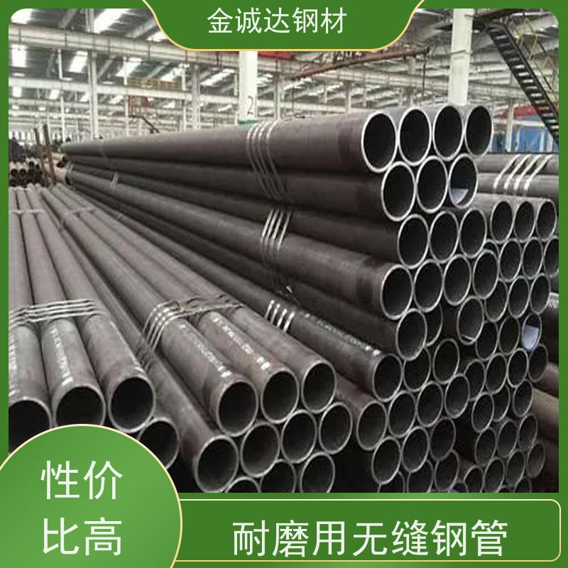 永安昊宇 无缝钢管生产流程 焊接式 可燃气体管 防腐耐腐蚀