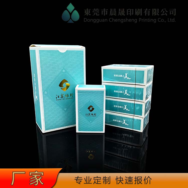 evv 掼蛋扑克牌定做 三层结构 中层黑芯 四色高清印刷