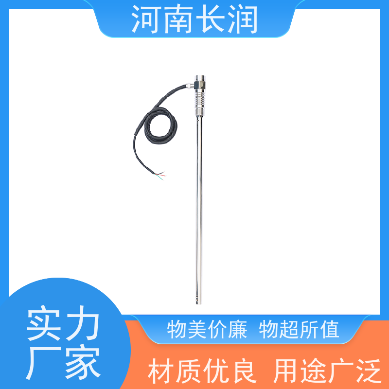 河 南长润 单门门禁 可靠性与稳定性高 耐腐蚀 耐高温
