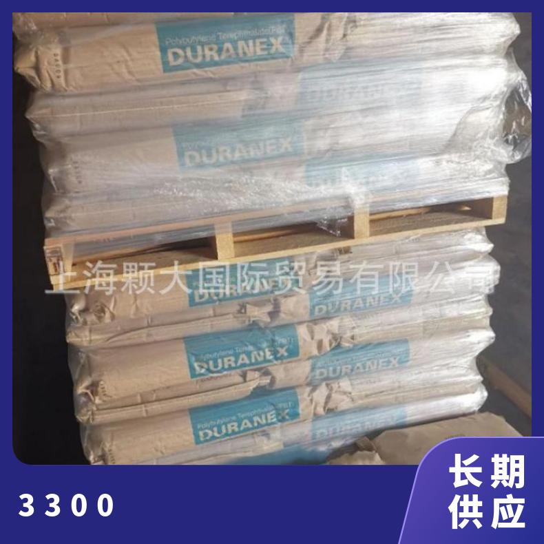 PBT 日本宝理3300 玻纤增强30% 高流动 耐化学 耐水解 阻燃标准级