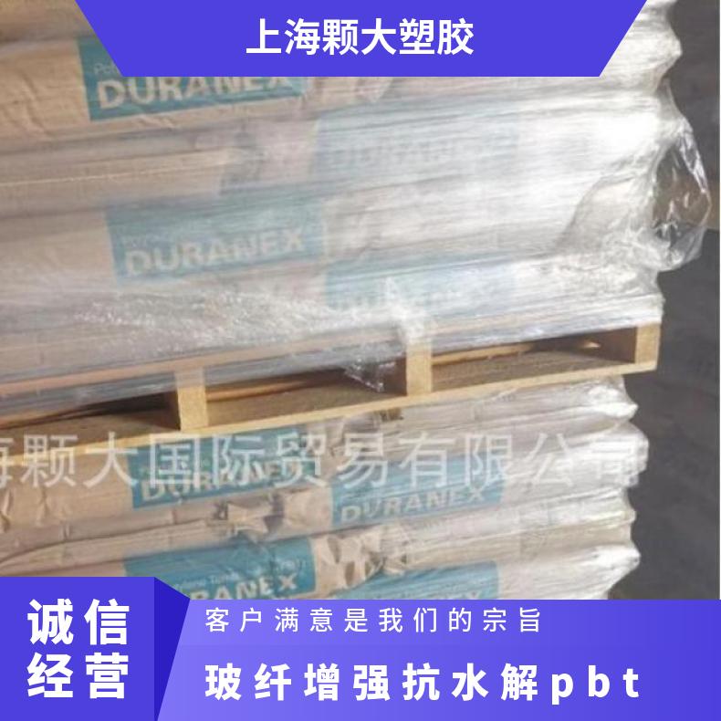 PBT 日本宝理3300 玻纤增强30% 高流动 耐化学 耐水解 阻燃标准级