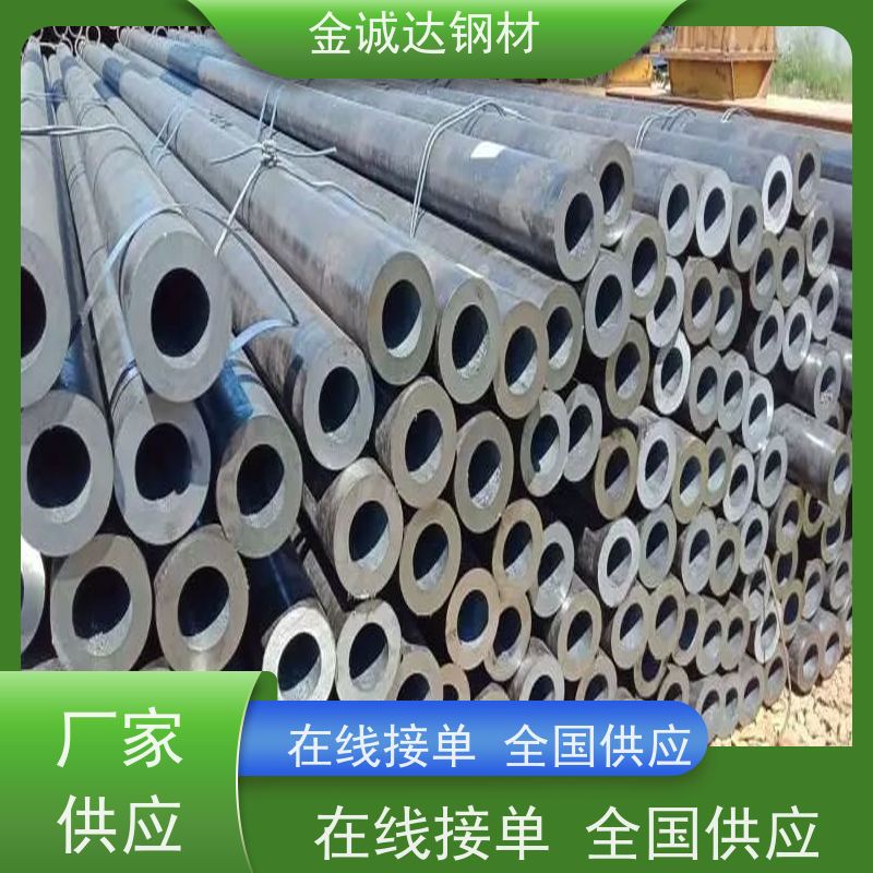 磐金 20G高压钢管 库存充足 规格齐全 管材制造 支持加工 大量供应