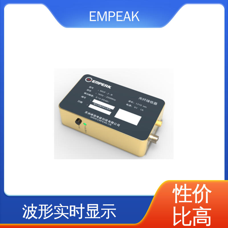 EMPEAK 电磁脉冲模拟器 任意噪声发生器检修 符合国际标准
