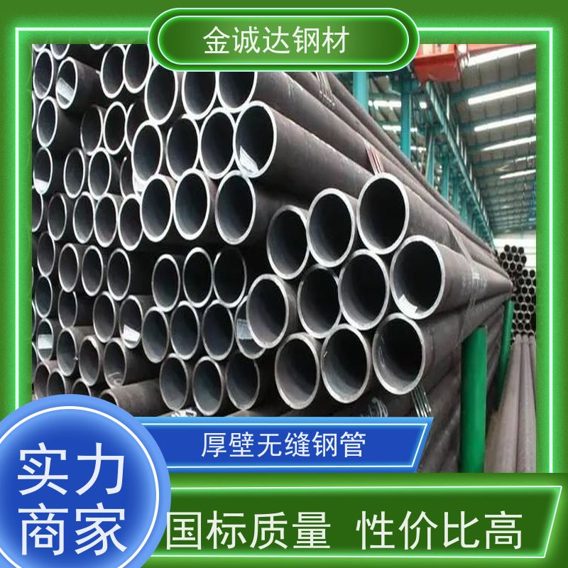 包钢 无缝钢管生产流程 焊接式 可燃气体管 坚固耐用 厂家供应