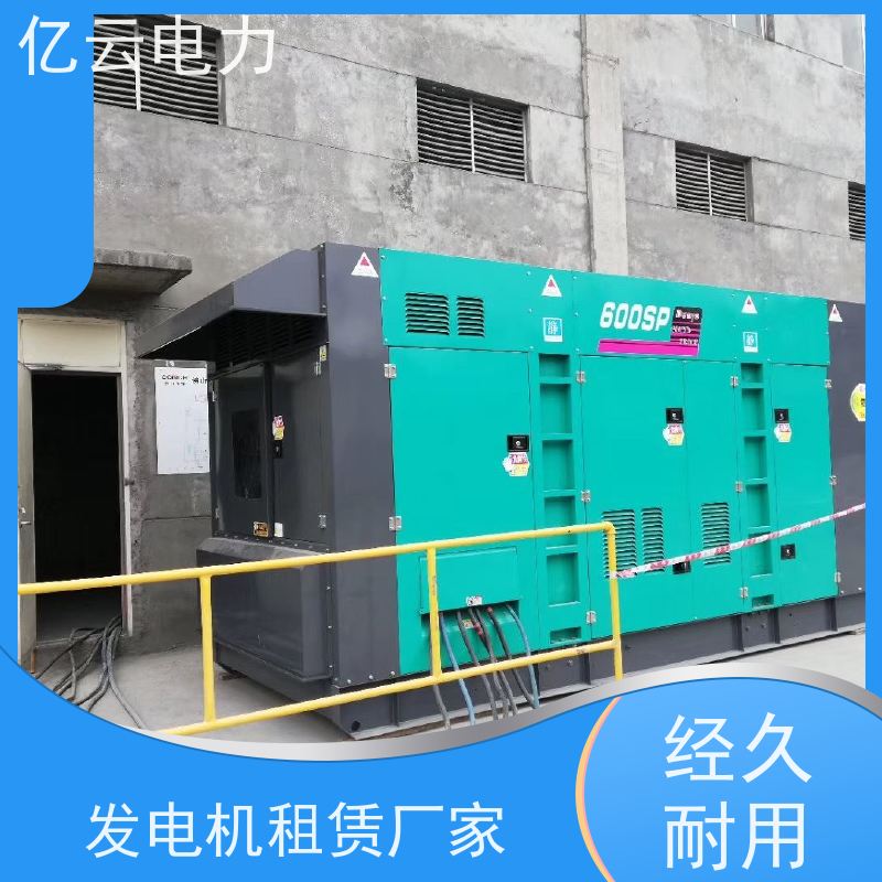 南 昌青山湖发电机出租 租赁电压220/380V 日租月租 长期供应 诚信经营