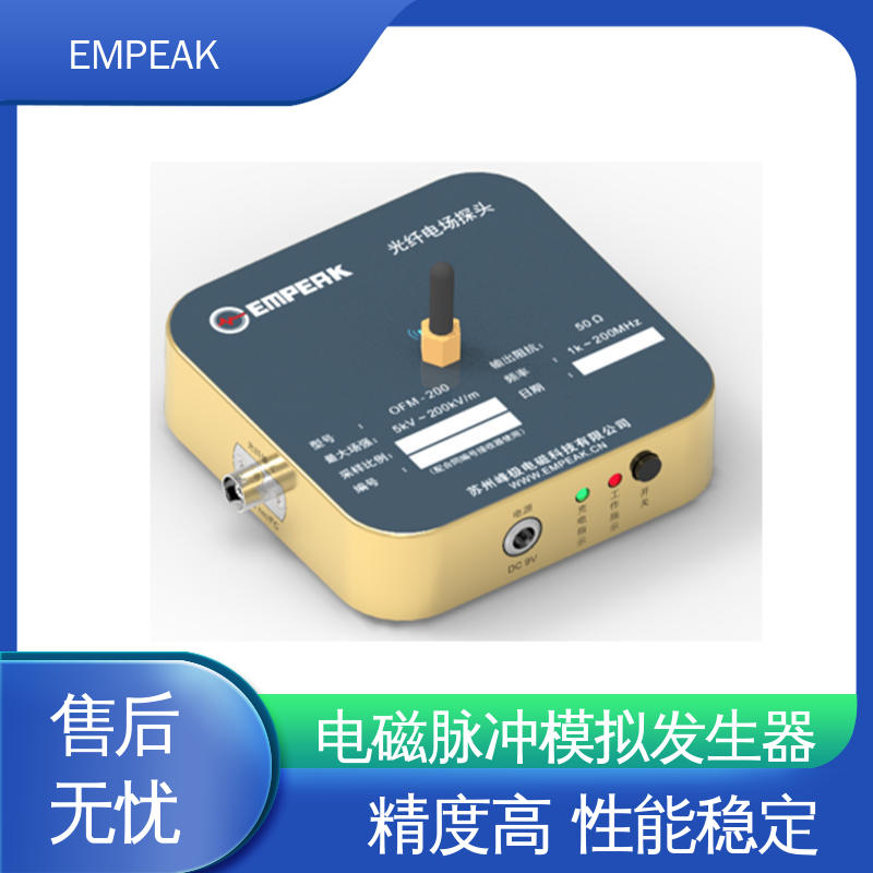 EMPEAK 电磁脉冲发生器 安全性和可靠性高 品质良好 做工精细