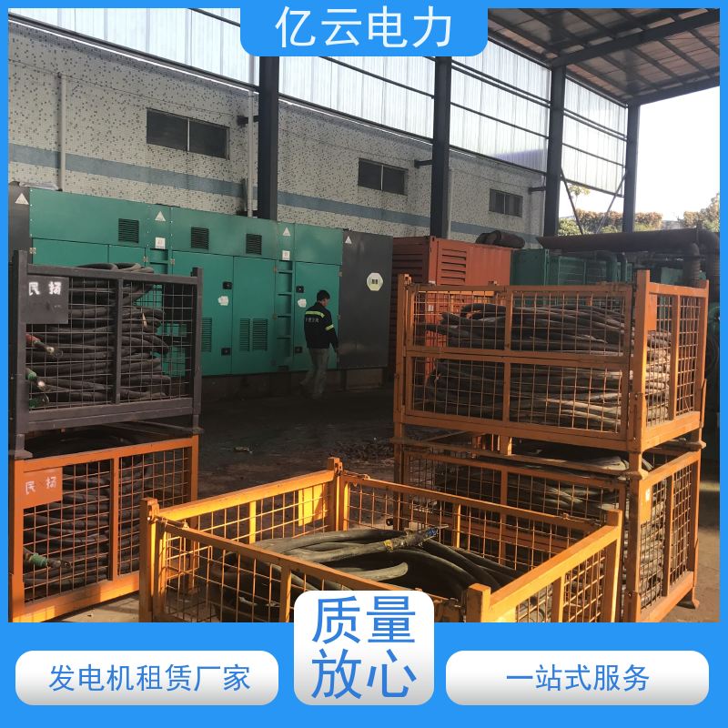 韶 关乳源本地发电机租赁服务 出租进口型电源车 品质优良 货源充足