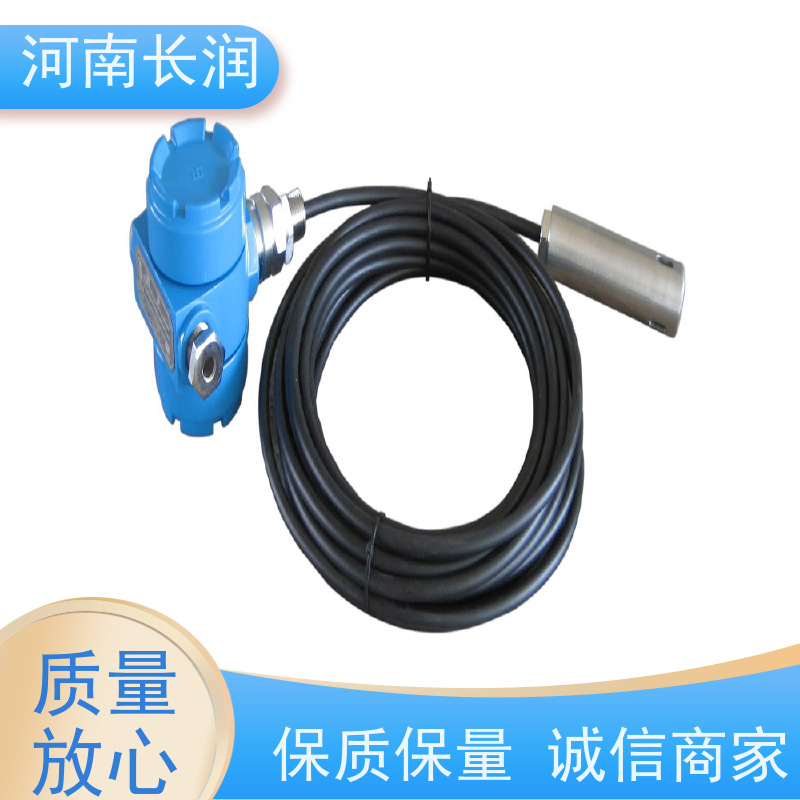 河 南长润 液氮传感器 运行稳定 材质优良 三重隔离设计