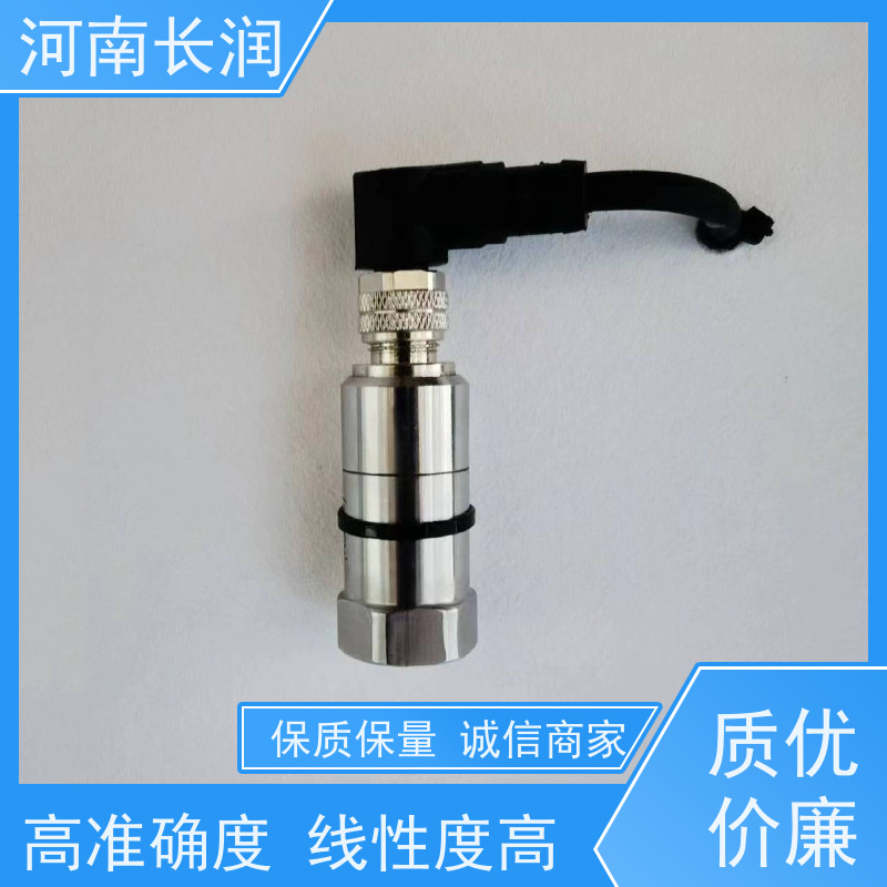 河 南长润 3015变送器 运行稳定 材质优良 体积小 重量轻 低功耗